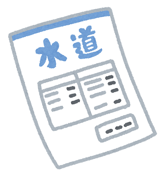 【広島市】水道料金が定額制の賃貸物件に住むメリットとデメリット