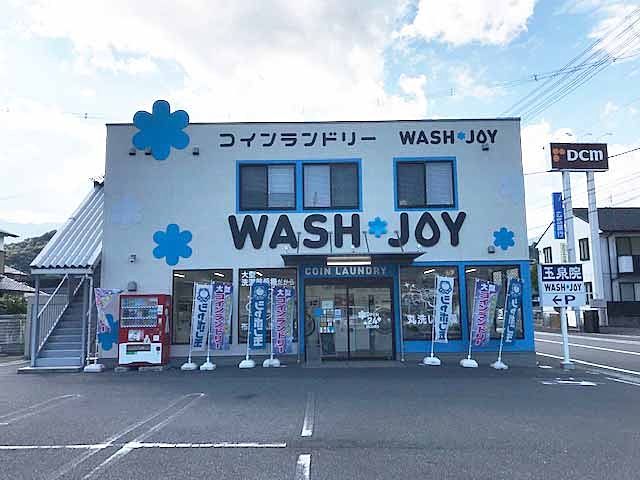 【広島市佐伯区】コインランドリーWASH JOYをご紹介します。